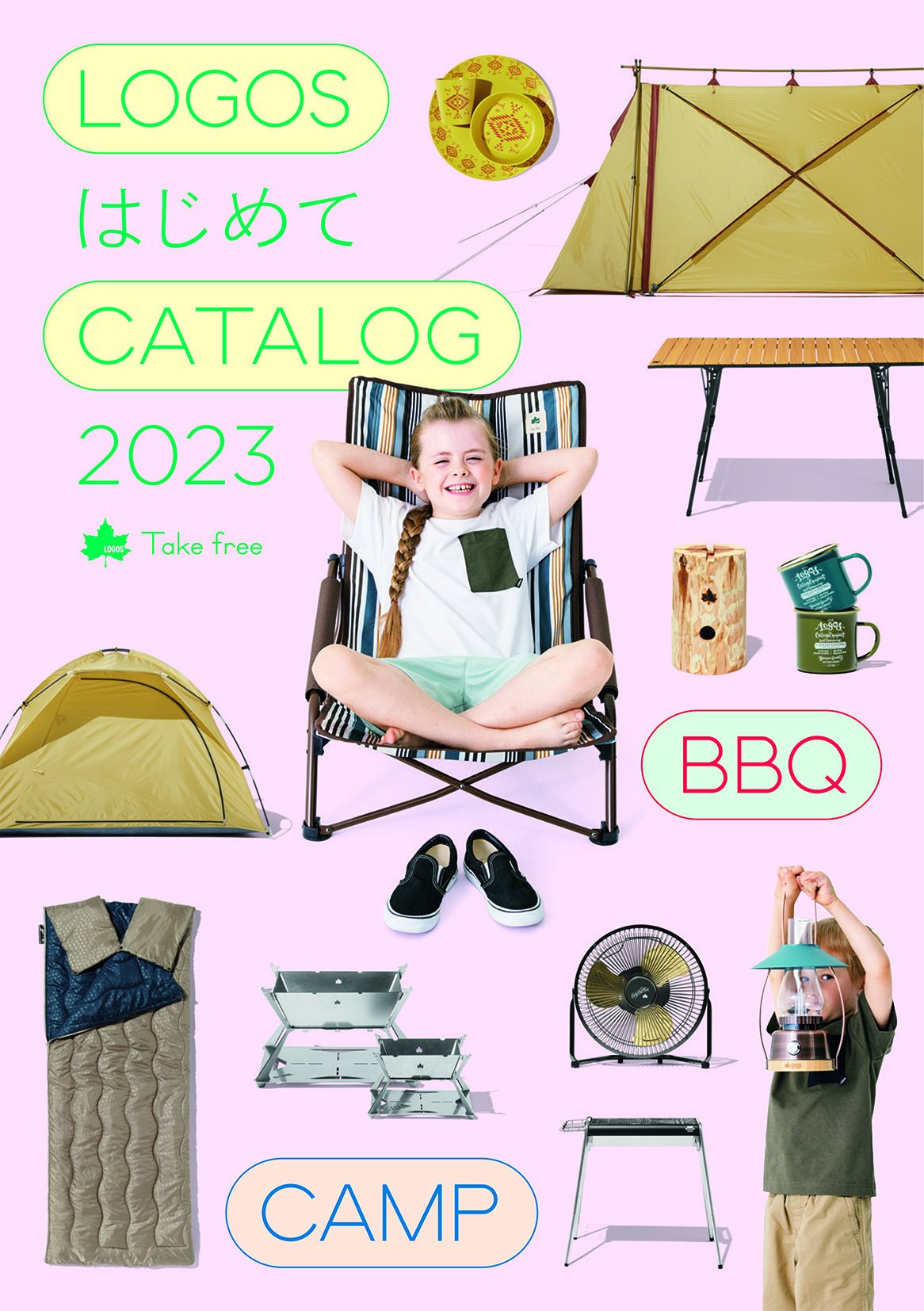 カタログ／オリジナルマガジン│ロゴス：LOGOS